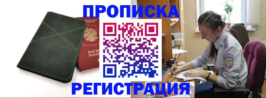 регистрация для дет. сада в Кудрово