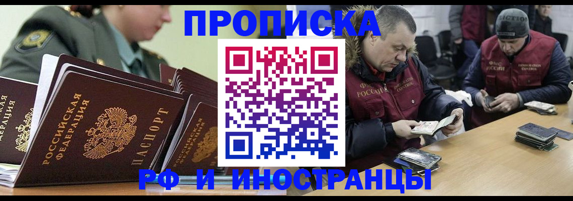 регистрация для школы в Кудрово